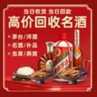 榆林市府谷诚信烟酒经营部