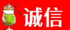 榆林市府谷诚信烟酒经营部