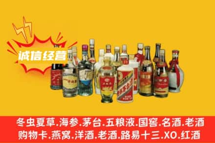 榆林市府谷烟酒回收名酒