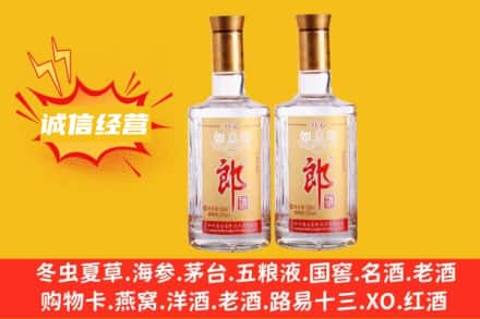 榆林市府谷名酒回收郎酒.jpg