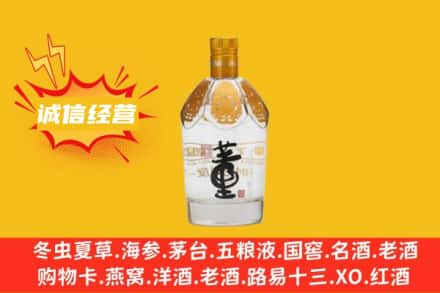 榆林市府谷名酒回收老董酒.jpg