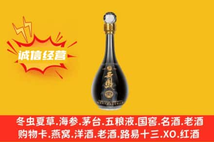 榆林市府谷回收西凤酒