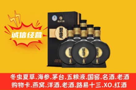 榆林市府谷回收习酒