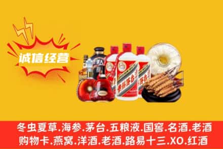 榆林市府谷回收名酒