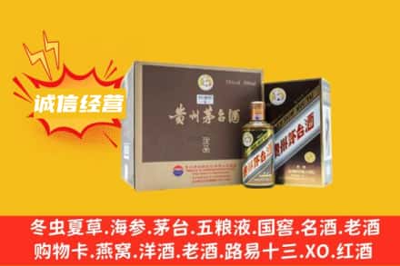 榆林市府谷回收彩釉茅台酒