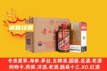 榆林市府谷回收精品茅台酒