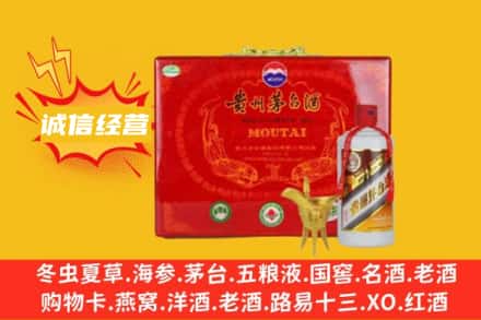 榆林市府谷回收茅台酒瓶