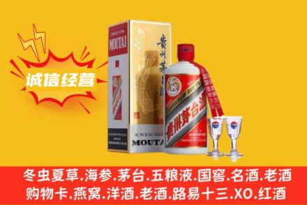 榆林市府谷回收飞天茅台酒