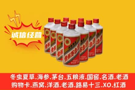 榆林市府谷回收铁盖茅台酒