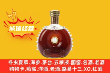 榆林市府谷回收路易十三