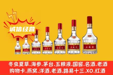 ​榆林市府谷烟酒回收名酒