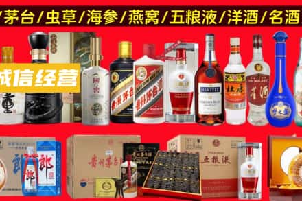 榆林市府谷烟酒回收酒.jpg