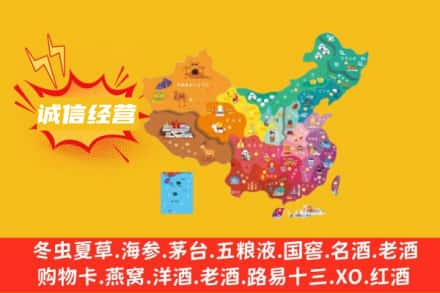 榆林市府谷诚信烟酒经营部